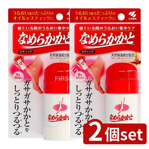 �_���r���[���T�L�^�y2�Z�b�g�z ���ѐ��� �Ȃ߂炩���ƃX�e�B�b�N [�P�i���e��/30g] | �Ȃ߂炩���� �X�e�B�b�N ���P�A �t�b�g�P�A �ێ��N���[�� �I�C���z�� ���邨���W���P�A �������P�A 