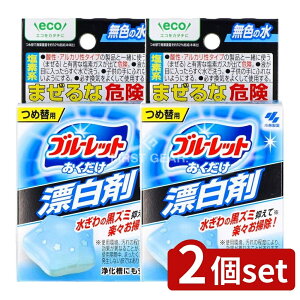 _r[TL^y2Zbgz ѐ u[bg Y lւp [Pie/30ml] | u[bg Y gC ֊ L u[bg fnY gC|