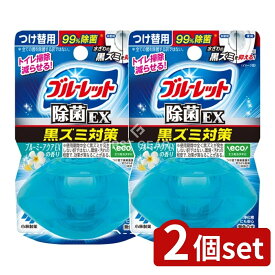 ＼レビュー特典有／【2個セット】 小林製薬 液体ブルーレット おくだけ 除菌EX ブルーミーアクアEXの香り つけ替 [単品内容量/67ml] | 液体ブルーレット トイレ洗剤 トイレットクリーナー おくだけ除菌EX ブルーミーアクアEX 香り お掃除簡単 バイオ洗浄剤