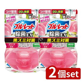 ＼レビュー特典有／【2個セット】 小林製薬 液体ブルーレットおくだけ除菌EXフレグランスつけ替用 ピーチEXの香り [単品内容量/67ml] | 小林製薬 トイレ用洗剤 除菌EX ブルーレット つけ替用 フレグランス ピーチEX 清掃 洗浄 コーティング 便器洗剤