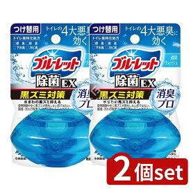 ＼レビュー特典有／【2個セット】 小林製薬 液体ブルーレットおくだけ除菌EX消臭プロつけ替用消臭ウォッシュ [単品内容量/67ml] | 液体除菌消臭 トイレ消臭 トイレ用除菌 消臭剤 除菌スプレー 消臭スプレー トイレ用スプレー トイレ洗剤 水洗トイレ トイレ用液体