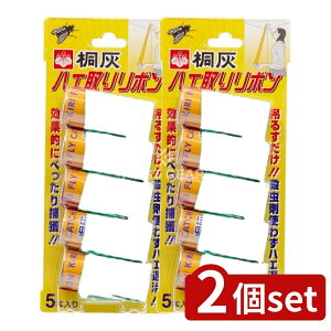 �_���r���[���T�L�^�y2�Z�b�g�z ���ѐ��� �ˊD �n�G��胊�{�� [�P�i���e��/5�{] | �n�G�ގ� �n�G��胊�{�� �E���� ���� �n�G��莆 �h�� ���ގ� ���ѐ��� ���͔S�� ����胊�{�� ���惊