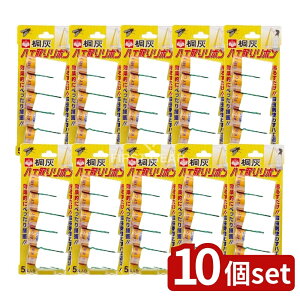 �_���r���[���T�L�^�y10�Z�b�g�z ���ѐ��� �ˊD �n�G��胊�{�� [�P�i���e��/5�{] | �n�G�ގ� �n�G��胊�{�� �E���� ���� �n�G��莆 �h�� ���ގ� ���ѐ��� ���͔S�� ����胊�{�� ����