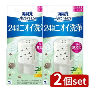 �_���r���[���T�L�^�y2�Z�b�g�z ���ѐ��� ���L�� Airbreeze ���@�[�x�i�V�����[ [�P�i���e��/59ml] | ���L�� ��C���� ���L�� �F���� �g�C���p �������p ���@�[�x�i�V�����[ ���ѐ��� ���{�� �R