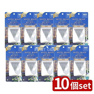 �_���r���[���T�L�^�y10�Z�b�g�z ���ѐ��� ���L���p���t�@��HOTELMOOD���ցE�����p���O�W�����l�� [�P�i���e��/6ml] | ���L�� ���ѐ��� �z�e�����[�h ���֗p �����p ���O�W�����l�� ���L ���L
