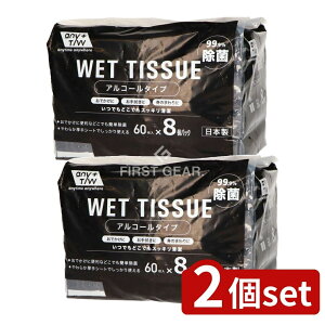 y2Zbgz aH JEL99.9%ۃAR[EGbg8P [Pie/60] | ۃEGbgeBbV AR[ aH { ۃV[g 99.9% ۃEFbgeBbV AR[ 