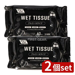 _r[TL^y2Zbgz aH JELAR[99.9%ۃEGbg [Pie/60] | AR[ۃEGbgeBbV 99.9%ۂŌoϓIȖ̓{ @₨@