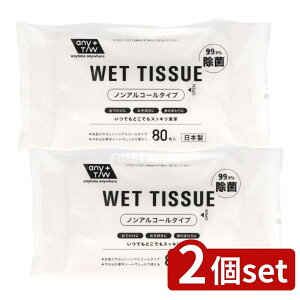 _r[TL^y2Zbgz aH JELmAR[99.9%ۃEGbg [Pie/80] | mAR[ EFbgeBbV { EGbgeBbV  h܊ܗL g