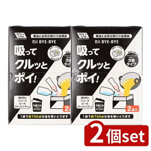 y2Zbgz aH OIL BYE-BYEzăNbƃ|C [Pie/2] | OIL BYE-BYE aH zăNbƃ|C p ^ Lb`p z 䏊p z c` { L