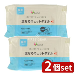 y2Zbgz aH SASAYELLEGbg^I [Pie/70] | EGbg^I EFbgV[g  mAR[ tGLX { ƒp qpi gCp EGb