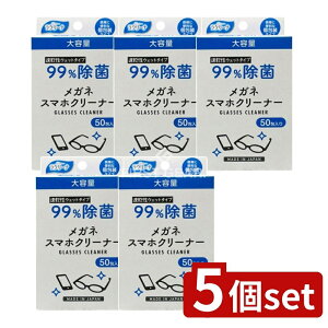 y5Zbgz aH N[i 99%ۃKlX}zN[i[ [Pie/50] | N[i 99% KlN[i[ X}zN[i[ EGbgN[i[ ዾN[i[ ۃN