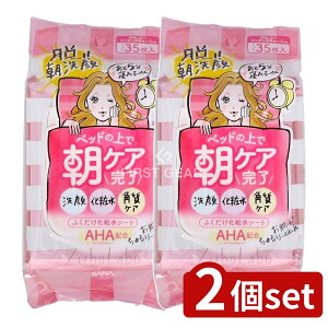 �_���r���[���T�L�^�y2�Z�b�g�z ��Ֆ�i�H�� �T�i �Y�{���{ ���p�ӂ���艻�ϐ��V�[�g [�P�i���e��/35��] | �}���\�� �T�i �Y�{���{ ���ϐ� �V�[�g �ӂ���� ���ϐ��V�[�g ���V�[�g ���p