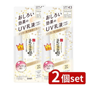 �_���r���[���T�L�^�y2�Z�b�g�z ��Ֆ�i�H�� �T�i �Ȃ߂炩�{�� �����N��UV���t [�P�i���e��/50g] | �r�b�O ��Ֆ�i �����N��UV���t �T�i UV���t ���ϕi ���� �{�� �X�L���P�A ���e�t ���O��