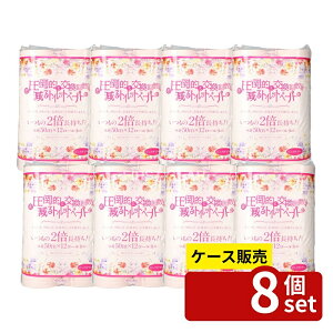 �_���r���[���T�L�^�y������ 8�Z�b�g�z �򐻎� �V���V�� 2�{�� �_�u�� [�P�i���e��/12�{] | �g�C���b�g�y�[�p�[ �g�C���b�g�y�[�p�[�_�u�� �V���V�� �s���N �_�u�� �Đ��� ���� �ƒ�p �Ɩ�