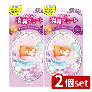 y2Zbgz  ܂̏Lv[g zCgXN [Pie/12g] | F v[g^ L ܂ zCgXN pG Lv[g tOX ԗpF gC