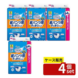 �_���r���[���T�L�^�y������ 4�Z�b�g�z �剤���� �A�e���g���p���c�p�p�b�h�҂����蒴���S2�� [�P�i���e��/64��] | �A�e���g ���p���c �p��������p�b�h �A�Ƃ�p�b�h ��l�p���ނ� ���p