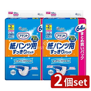 y2Zbgz 剤 Aegpcppbh҂蒴S2 [Pie/64] | Aeg pc ppbh AƂpbh lpނ pi gCpi L@\ t