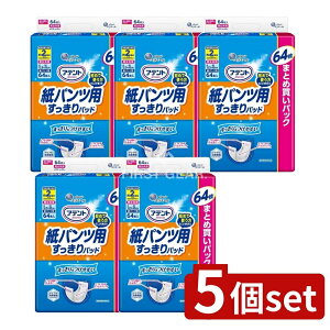 _r[TL^y5Zbgz 剤 Aegpcppbh҂蒴S2 [Pie/64] | Aeg pc ppbh AƂpbh lpނ pi gC