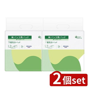 y2Zbgz 剤 AegpcppbhCpbh [Pie/24] | Aeg pcppbh փpbh ނ pނ AƂpbh lpނ pc^Cv