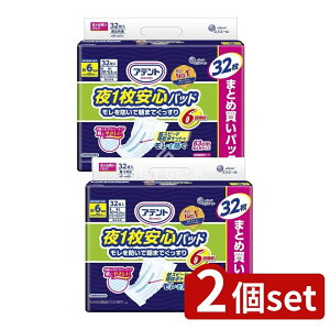 y2Zbgz 剤 Aeg1Spbh6z [Pie/32] | Aeg ppbh AƂpbh lpނ ֗piΏ ӂ킳V[g zpbh jp ʋC