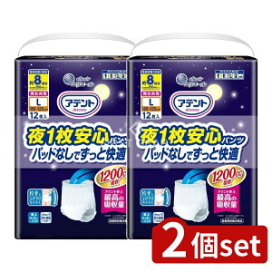 y2Zbgz 剤 Aeg1SpcL~LLjp [Pie/12] | Aeg lpނ ނ pc^Cv p pi jp  ނ K z ʋC 