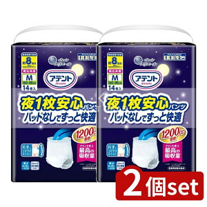 y2Zbgz 剤 Aeg1SpcM~Ljp [Pie/14] | Aeg lpނ ppc jp pi pc ʋC LH K Q鎞p ĝ 