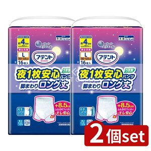 y2Zbgz 剤 Aeg1Spcr܂胍O䋤pL [Pie/18] | Aeg ނ Spc jp pނ zpbh L@\ O pc^C