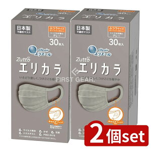 y2Zbgz 剤 GG[ Zutto GJ O[ ӂ [Pie/30] | GG[ }XN GG[ Zutto sDz}XN nCp[ubN}XN GJ O[ | 3w