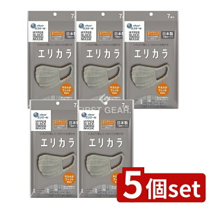 �_���r���[���T�L�^�y5�Z�b�g�z �剤���� �G���G�[�� Zutto �G���J�� �O���[ �ӂ� [�P�i���e��/7��] | �n�C�p�[�u���b�N�}�X�N �G���J�� �}�X�N �O���[ �s�D�z �����ɂ��Ȃ�Ȃ� �t�B�b�g