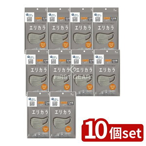 �_���r���[���T�L�^�y10�Z�b�g�z �剤���� �G���G�[�� Zutto �G���J�� �O���[ �ӂ� [�P�i���e��/7��] | �n�C�p�[�u���b�N�}�X�N �G���J�� �}�X�N �O���[ �s�D�z �����ɂ��Ȃ�Ȃ� �t�B�b�g