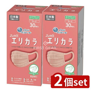 y2Zbgz 剤 GG[ Zutto GJ [Y ӂ [Pie/30] | GG[ Zutto }XN GG[ }XN sDz}XN [YJ[ @\tB^[ |^Cv 