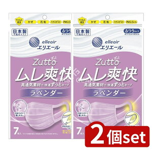 y2Zbgz 剤 GG[ Zutto u x_[ ӂ [Pie/7] | 剤 }XN nCp[ubN u J[}XN x_[ 剤i }XN 