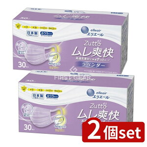 y2Zbgz 剤 GG[ Zutto u x_[ ӂ [Pie/30] | GG[ }XN nCp[ubN u x_[ K}XN ʋC}XN jp 