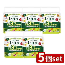 ＼レビュー特典有／【5個セット】 大王製紙 エリエールイーナトイレット3.2倍ダブル [単品内容量/4個] | エリエール トイレットペーパー エリエール i：na トイレット ダブル フローラル 香り 長持ち しなやか トイレット ロール ペーパー バスルーム 日用品