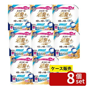 _r[TL^y 8Zbgz 剤 GG[LvXRpNg_u [Pie/8] | gCbgy[p[ GG[ gCbgeBV[ tbVNA 