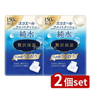 _r[TL^y2Zbgz 剤 GG[EFbgeBV[ێl50*3pbN [Pie/150] | GG[ EFbgeBbV 剤 EFbgeBV[ e