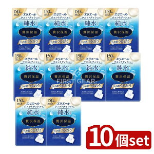 _r[TL^y10Zbgz 剤 GG[EFbgeBV[ێl50*3pbN [Pie/150] | GG[ EFbgeBbV 剤 EFbgeBV[ e