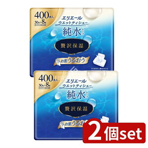 _r[TL^y2Zbgz 剤 GG[EFbgeBV[ێl50*8pbN [Pie/400] | 剤 EGbgeBV[ GG[ ґێ EGbgeB