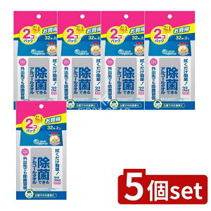 �_���r���[���T�L�^�y5�Z�b�g�z �剤���� �G���G�[�����ۃA���R�[���^�I���g�їp32��×2�� [�P�i���e��/2��] | �G���G�[�� ���� �A���R�[���^�I�� ���ۃ^�I�� �E�F�b�g�^�I�� �g�їp�^�I�� 