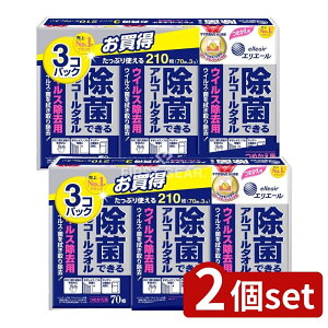 _r[TL^y2Zbgz 剤 GG[ۃECXl70×3P [Pie/3] | GG[ AR[^I ECX ۃEFbg^I ۃ^I AR[