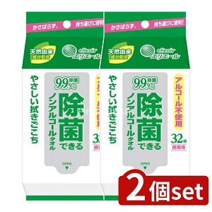 y2Zbgz 剤 GG[ۂłmAR[^Igїp32 [Pie/32] | ۃ^I GG[ EGbgeBV mAR[ 剤 ۃV[g gїp ^