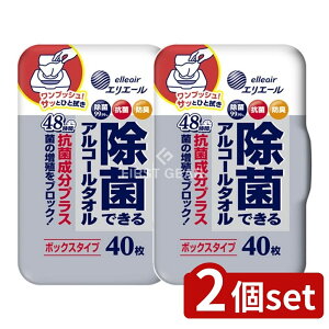 y2Zbgz 剤 GG[ۂłRېvX{bNX{40 [Pie/40] | GG[ AR[^I  EFbgeBbV {bNX { 剤 O[