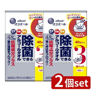 _r[TL^y2Zbgz 剤 GG[ۍRېvX{bNX߂40×3P [Pie/3] | 剤 GG[ AR[^I ۃ^I EGbgeBbV