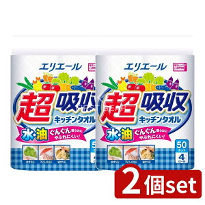 _r[TL^y2Zbgz 剤 GG[zLb`^I50Jbg [Pie/4] | 剤 Lb`y[p[ GG[ z ^I  ₷ ֗ Lb