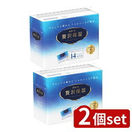 ＼レビュー特典有／【2個セット】 大王製紙 エリエール贅沢保湿ポケット 14W [単品内容量/14個] | エリエ…