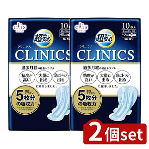 y2Zbgz 剤 GX NjNX H [Pie/10] | GX pi ivL p GXNjNX H 剤 z Xs[hz h ivL ӂƃ\tg