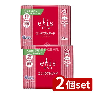 _r[TL^y2Zbgz 剤 GX RpNgK[hH [Pie/23] | pivL GX 剤 RpNgK[h H p ɔV[g z 