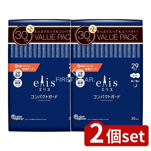 _r[TL^y2Zbgz 剤 GX RpNgK[hH [Pie/30] | GX RpNgK[h pivL H p 剤 wXPA g₷ z