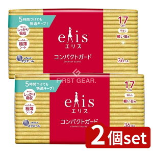 y2Zbgz 剤 GX RpNgK[hHȂ [Pie/36] | GG[ pi GX ivL PAxA RpNgK[h z H HȂ 򕔊Oi 剤 X