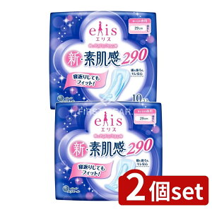 y2Zbgz 剤 GX VEf ̖p HȂ [Pie/10] | GX pivL HȂ p GX VEf 剤 HȂivL TChMU[ NbV